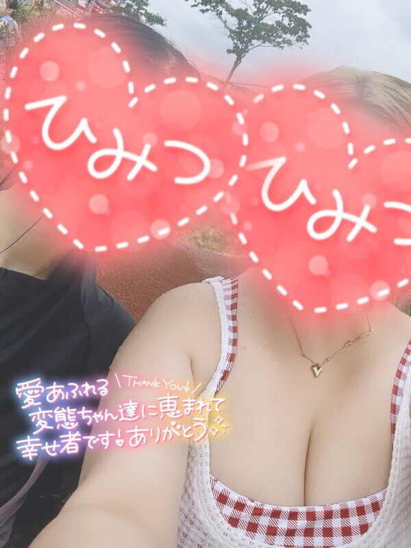 7月9日