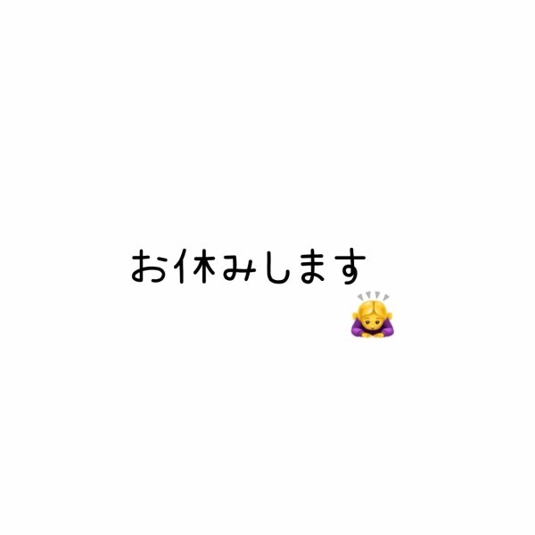 7月10日っ