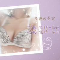 るあ