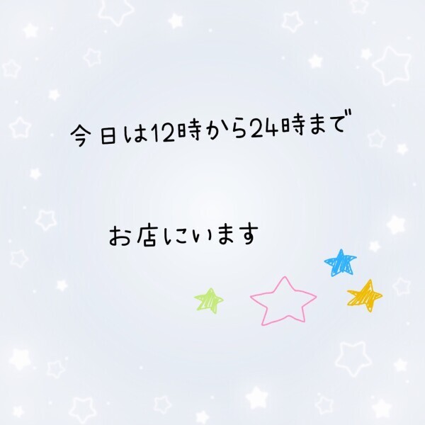 7月15日