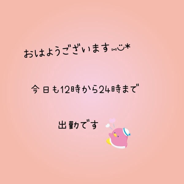 7月17日