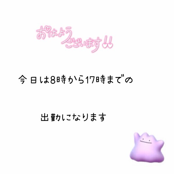 7月19日