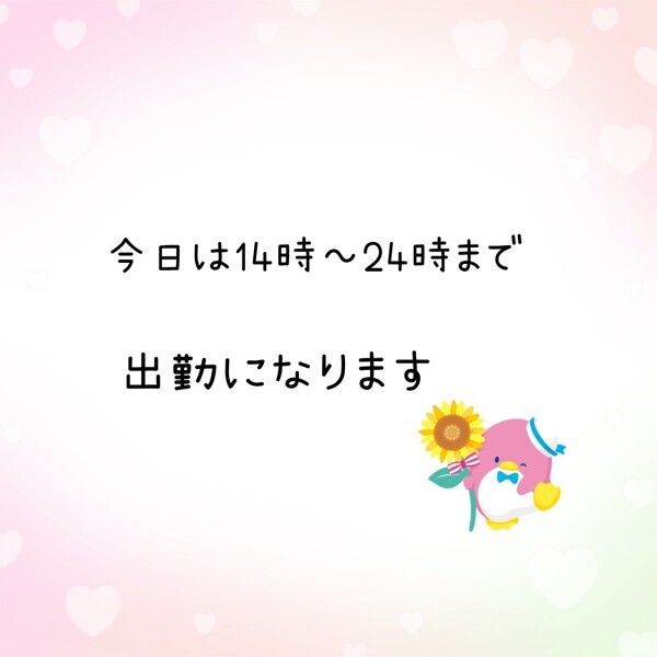 7月22日