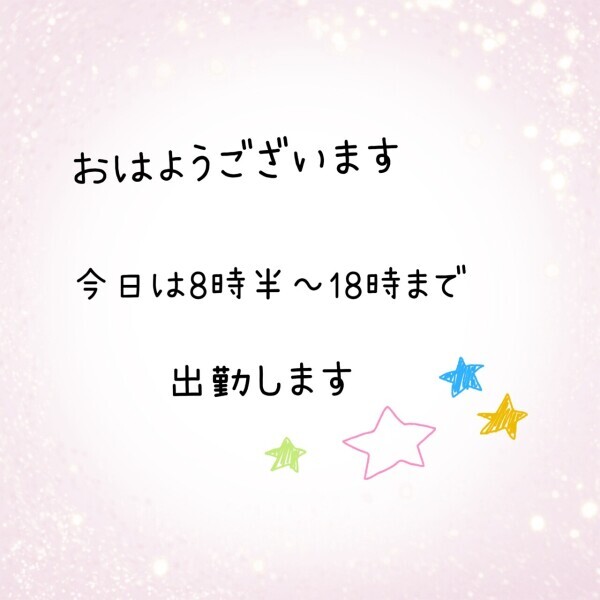 7月26日