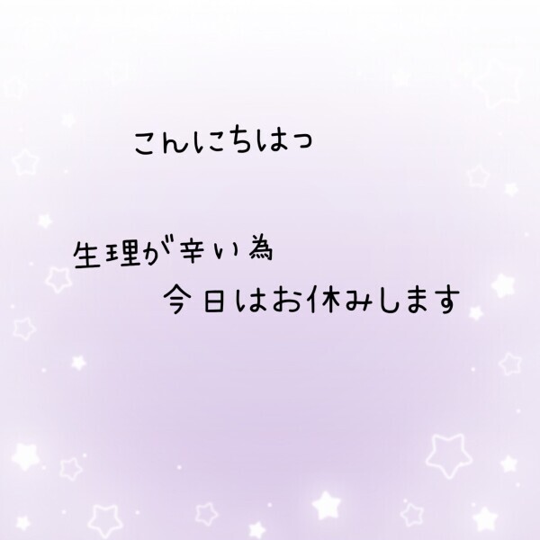 7月31日