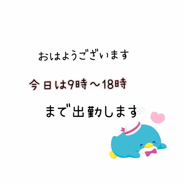 8月1日