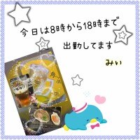 みぃ