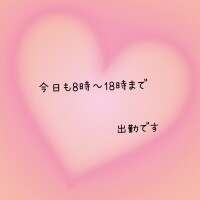 8月15日