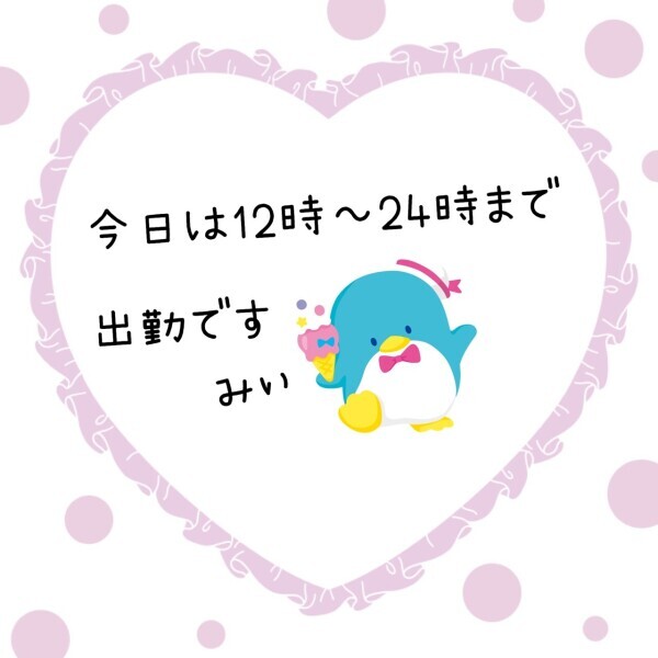 8月21日