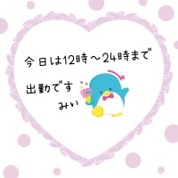 8月21日