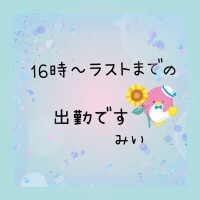 8月28日
