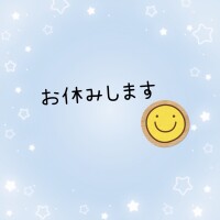 9月2日