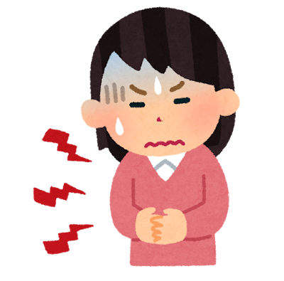 本日お休みです