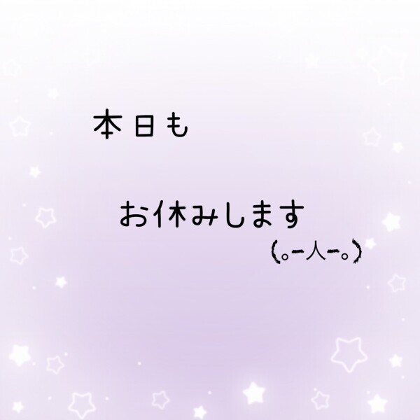 9月4日