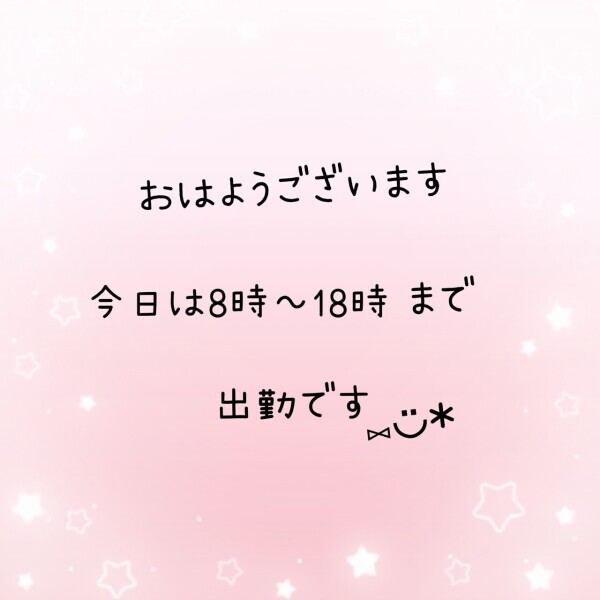 9月26日