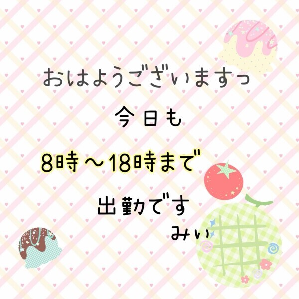 9月27日