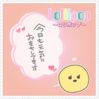 3月23日