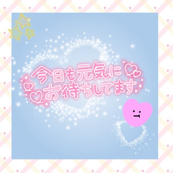 3月26日