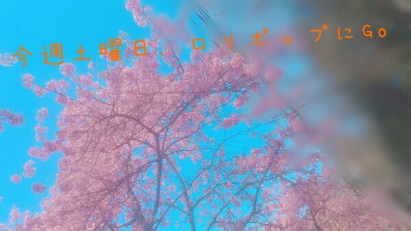 ひさっ