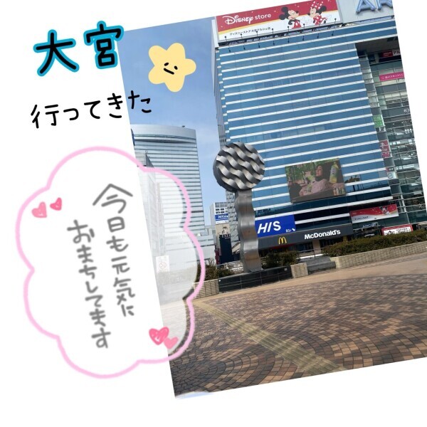 3月28日
