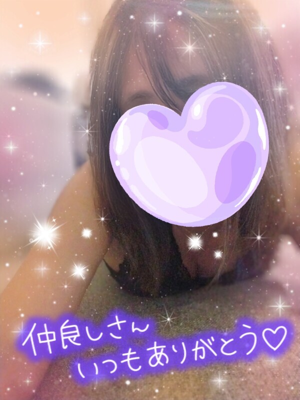 おはようございます