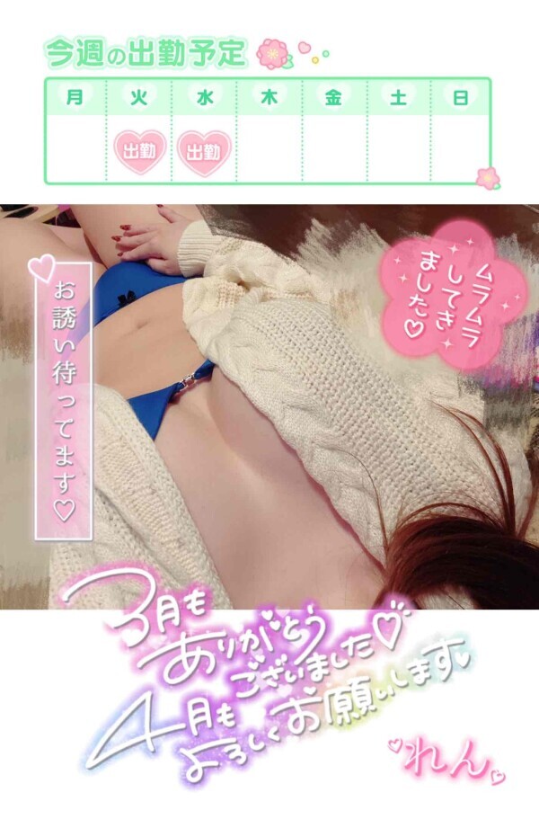 おはようございます