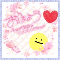 日曜日
