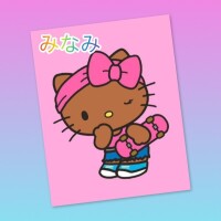 おはよ