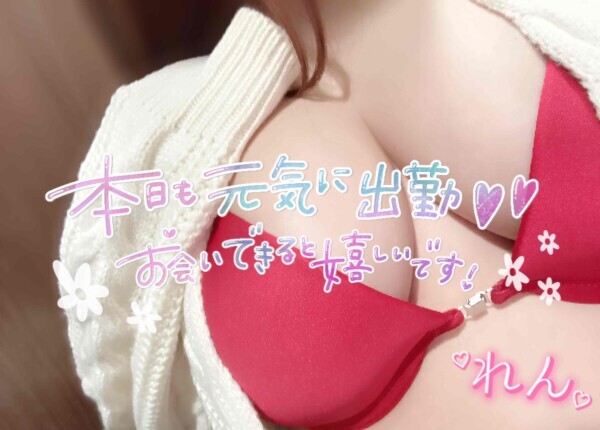 こんにちは
