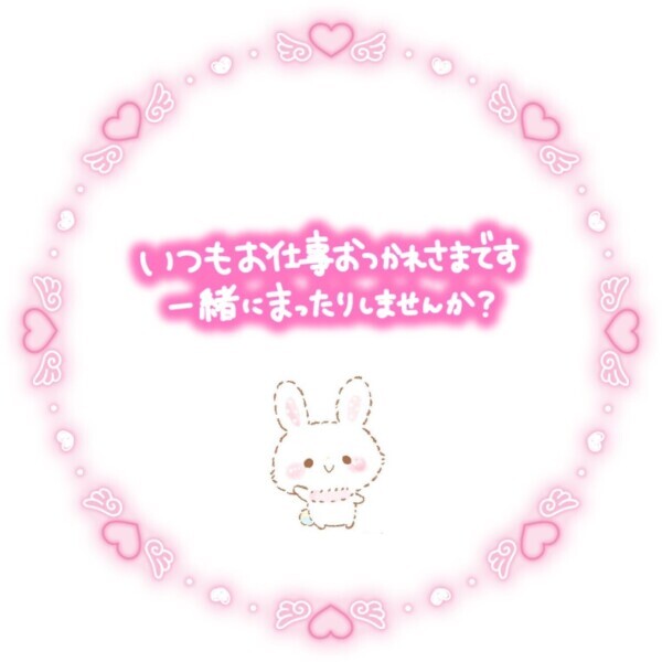 しゅつきん完了