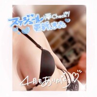 れん