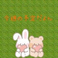 みか