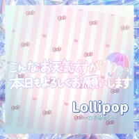 ５月６日
