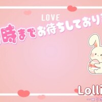 おはようございますっ