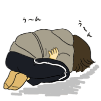 休みます。