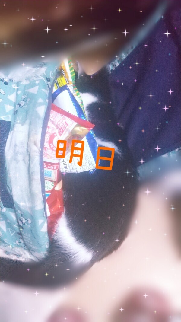 こんばんわ