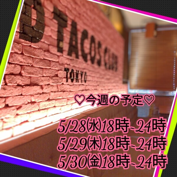 出勤です*。