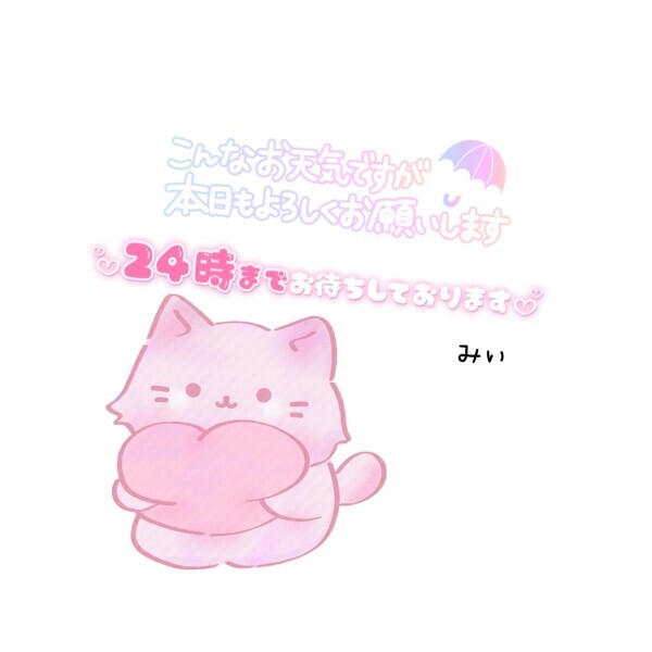 こんにちはっ