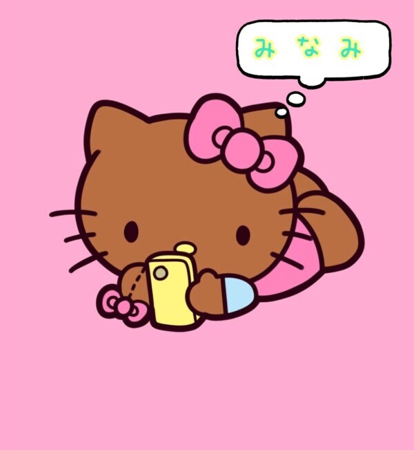 やっべ
