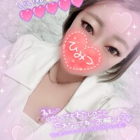 みなみ