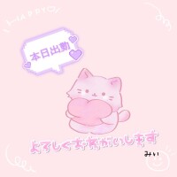 みぃ