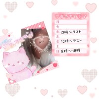 こんばんはッ