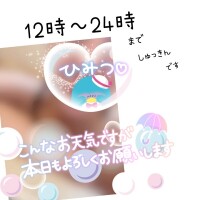 みぃ