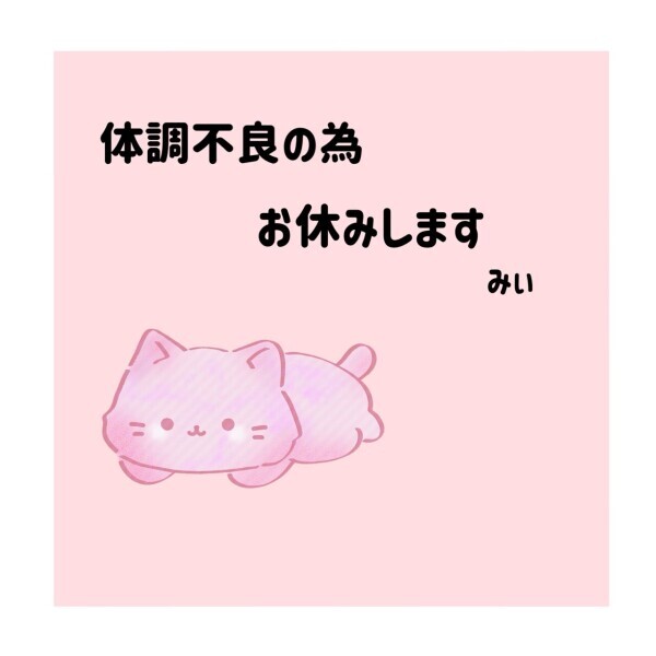 すみません…(´ ` )