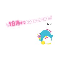 涼しいー