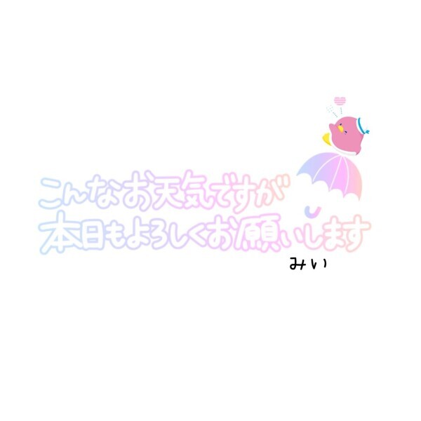 出勤です(*´-`)