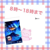 みぃ