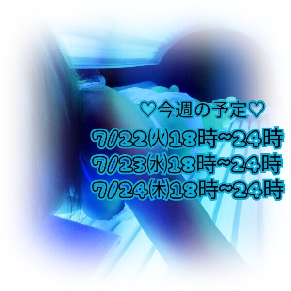 出勤します*･ﾟ