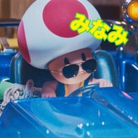 みなみ