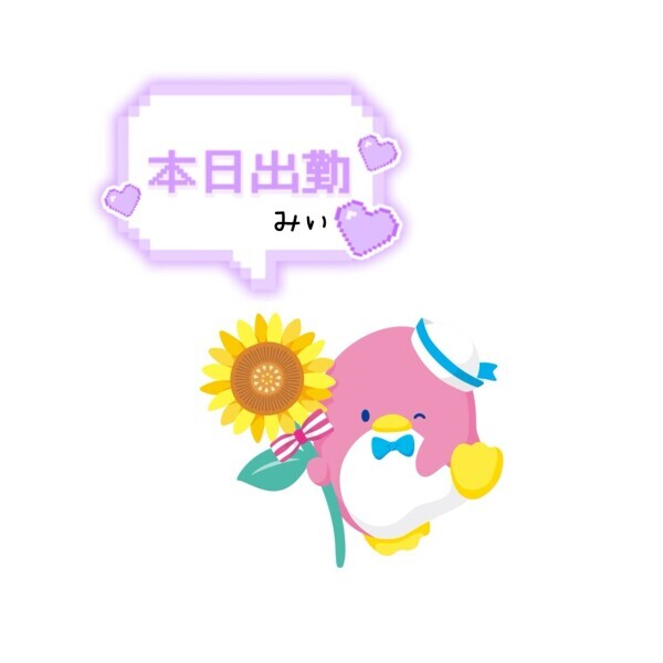 こんにちわッ